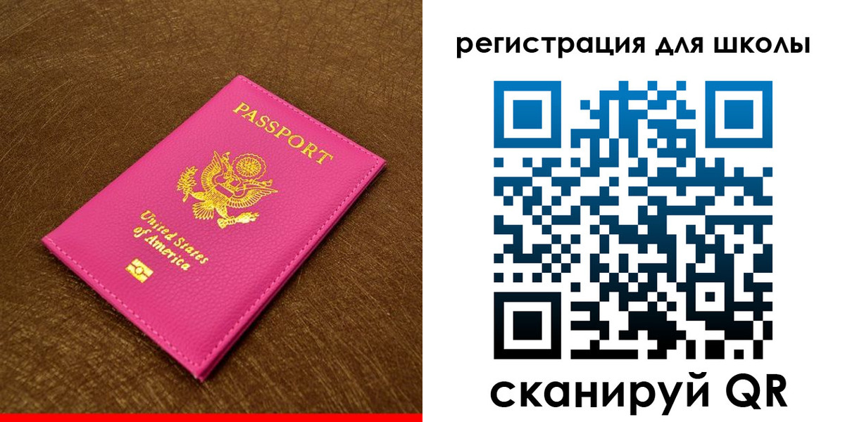 прописка от собственника в Заводоуковске