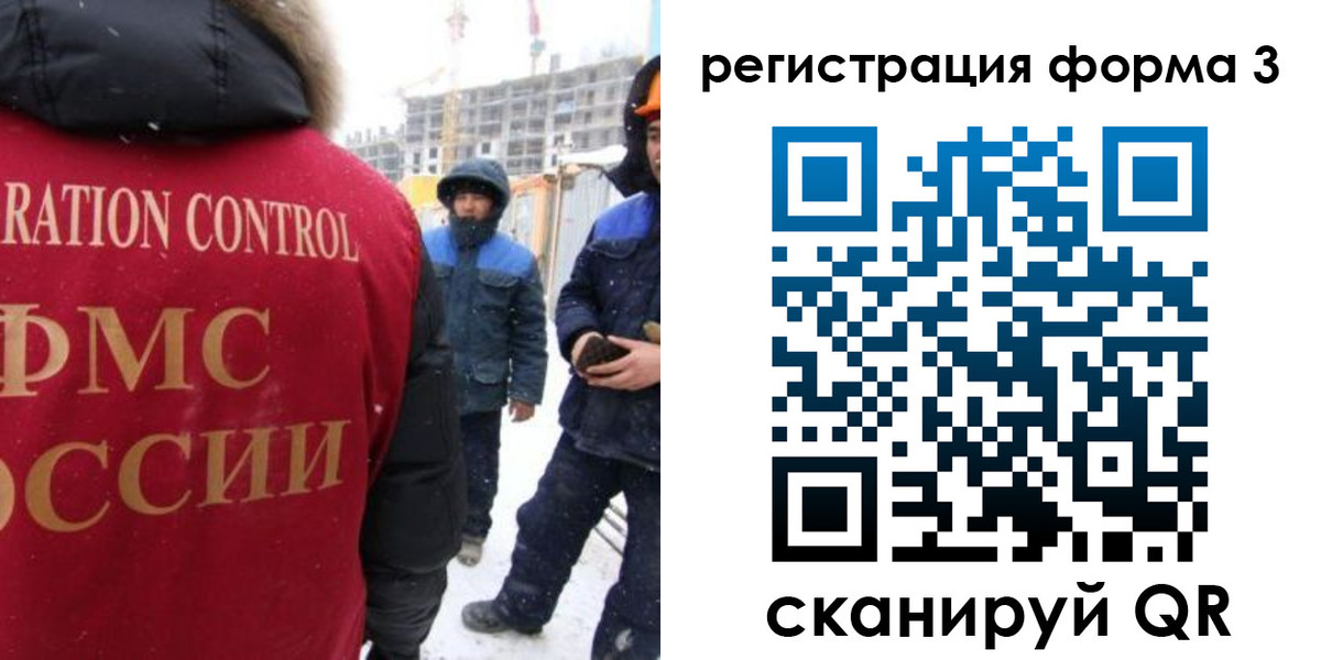прописка от собственника в Заводоуковске