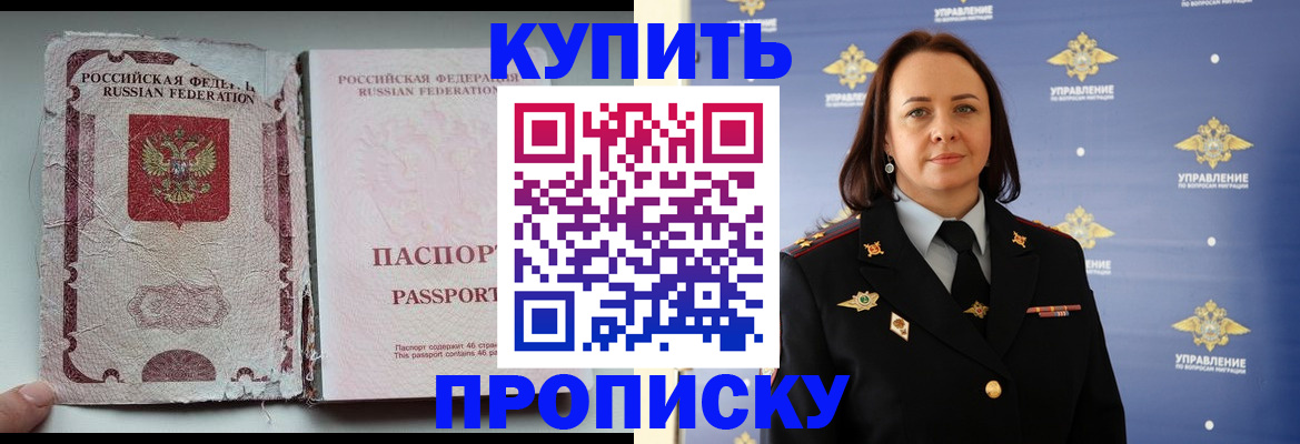 миграционный учет в Заводоуковске